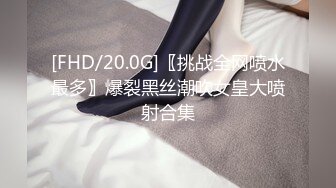 [MP4/ 334M] 网红女神潮喷淫娃小水水性感秘书办公室煮咖啡直接被经理撕开丝袜后入