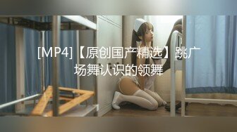 小娇妻情欲不能满足，看到保安健壮身躯发骚勾搭扑上去猛操