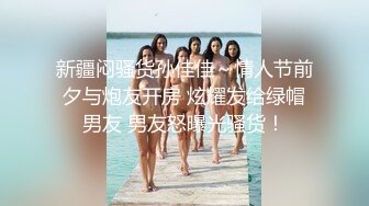 连体网袜小姐姐