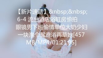 起点传媒 XSJHG010 开发小姪女 -李允熙