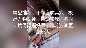 超级可爱的卡哇伊18岁妹妹【一只小馒头】全身粉嫩，连续三天被操，嫩逼太紧，小哥哥不敢太用力操，一用力就受不了