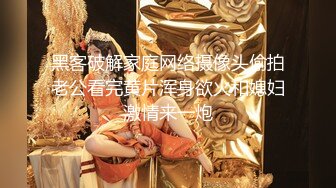 新晉SSS極品女神 璃奈醬 全裸女仆潤滑套餐 上帝視角超粉神鮑 淫靡拉絲潤滑想入非非[149P+1V/373M]