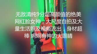 不得了不得了，未成熟的体态【毕业学生党】拉了1个 ，开房直播 ，扣逼调教了，很难插进去~  (3)