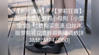 [MP4/ 608M] 这鸡巴真黑丝啊，全程露脸玩弄小少妇交大鸡巴舔逼玩弄，激情上位放肆抽插浪叫呻吟