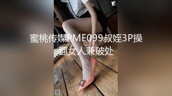 商场女厕偷拍眼镜美女尿尿B还吊着一坨白带