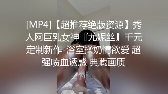 STP33591 《最新众筹热门精品》高人气清纯精致女神【小丫头NaNa】原声作品，M脚全开，深入摩擦鲍鱼运动，还要配合淫叫声到高潮