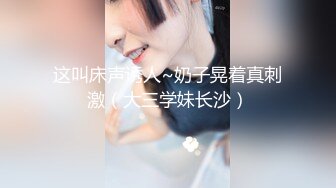 商场女厕近距离偷窥牛仔裤美女的一线小美鲍