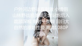 XKGA005 李丹彤 无法满足的欲望少妇深夜出墙 星空无限传媒