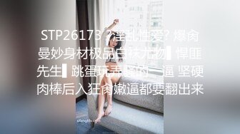 金发坚挺爆奶妹身材一流 白虎B 这姿势估计坚持不了1分钟720P高清