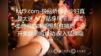 kcf9.com-HXC大神潜入医院手持拍摄来医院看病的学生妹,白领,少妇,护士长,满目琳琅各式各样的穴