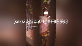 ★☆《极品反差骚妻》★☆91红人淫乱夫妻【你嘴珍贵】私拍，骚妻蜜桃臀大乳头户外露出野战，喜欢肉棒道具配合玩肏