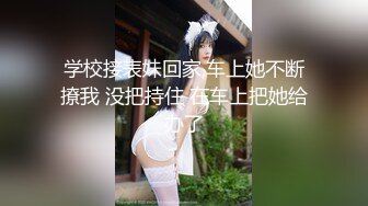 Onlyfans极品白虎网红小姐姐NANA快乐旗袍4K原档流出