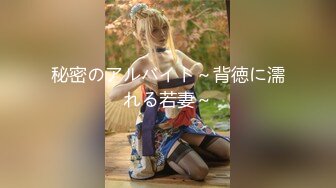 泡尽天下良家美女【骚飘飘专业约炮】12.16飘哥回归 真实下午炮操风韵犹存良家少妇 100软妹币无套猛操