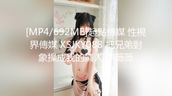 麻豆传媒 MSD-048 黑丝人妻肉便器 让你的老婆成为我的母狗