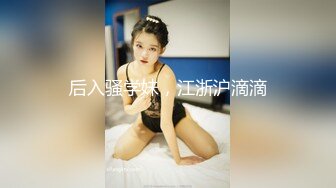 【尤物女神超颜值】百万超美网红『余多多』最新写真私拍 尤物般的极品女神  妲己的古风诱惑力 黑丝高跟乳液诱惑2