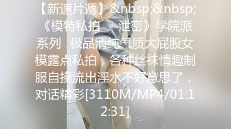 [MP4/ 1.09G]&nbsp;&nbsp; 高品质探花&nbsp;&nbsp;168CM丰乳肥臀美女&nbsp;&nbsp;花臂身上满是纹身&nbsp;&nbsp;翘起肥臀等待被操&nbsp;&