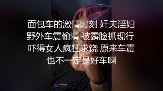 《高能预警重磅》网红几十万粉身材颜值巅峰比女人还女人极品T【赵汝珍】最新私拍，紫薇啪啪被四眼直男进入好有初恋般的感觉