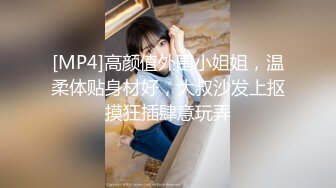 操00后学妹母狗找人一起多p