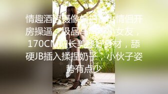 -纹身哥爆艹性感车模小姨子 张开修长美腿粉穴露出吞吐肉棒 表情即痛苦又非常享受