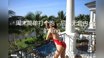 [MP4/712MB]6-9酒店偷拍！好清纯的嫩嫩妹妹，和男友好久不见了 ，一晚干了三次， 爽的哇哇叫