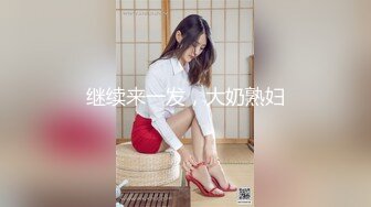 歌厅探花专攻KTV小姐姐，叫了个苗条短裤妹子两男一女3P，一前一后口交后入猛操，一个操完另一个继续