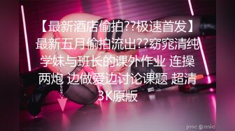 【超人气❤️网红】欲梦✨ 极品女神被操来啦挑战约炮男粉丝 淫丝足交挑逗侍奉 后入蜜臀美穴 超上头骑乘裹茎 白眼高潮脸榨精媚女