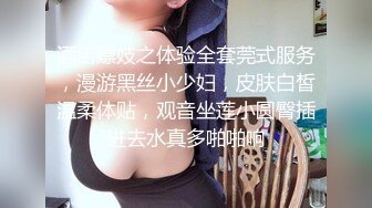 清纯漂亮的连衣裙美女和公司帅气男同事酒店开房,别看男的瘦操起逼来真是猛,把美女干爽后她还主动要第二次!