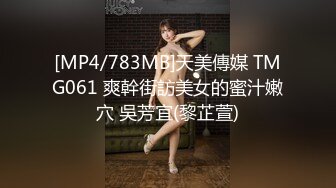 香蕉秀jdsy-111菜鸟女警被囚犯猛操骚穴