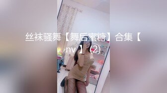 [MP4/423MB]野戰-出來跟漂亮老婆連操兩炮 沒有帶套只能外射 口爆 老婆好緊張一直在催