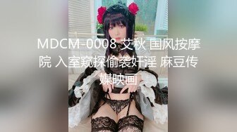 MMZ-009.胡心瑶.欢愉情欲练习曲.你的性福我的修炼.麻豆出品X猫爪影像