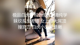 【蕾丝拉拉❤️可爱女同】同性才是真爱 闺蜜来我家非要试试新玩具，一龙双用哈哈 两个萝莉 女女啪啪来啦！女女版淫趴 (2)