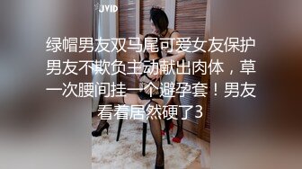 【腰以下多是腿】19极品模特，美腿高跟鞋，身材一级棒，坐在台子上自摸，埋头舔屌吸吮，黑丝足交边自摸小穴，浪叫呻吟