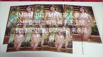 [MP4/ 1.13G]&nbsp;&nbsp; 极品土豪专享高颜值极品身材女神憨憨不憨极品骚舞 啪啪 紫微 约炮粉丝肆意做爱 内射粉穴