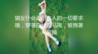 21岁小骚妹年纪小性欲强