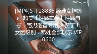 [MP4/ 413M] 鸭哥寻欢深夜极品高端外围，齐逼牛仔短裤修长美腿，花臂纹身拨开内裤舔逼