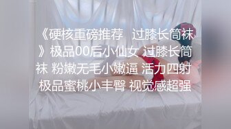 【超顶❤️推特大神】黑椒盖饭✿ 捆绑调教炸裂黑丝JK淫奴少女 跳蛋控制蜜穴极品玩物 狂肏女奴肉便器 尽情享用爆乳蜜穴