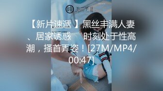 高颜值骚妖TSAmy 和3姐妹跟两直男5P 淫乱的场面 这些姐妹的妖声也太好听了，互相在谈论今天干了几个 刺激！