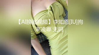 新年初一原创自拍新鲜出炉又白又嫩的骚逼少妇（我来拍你来看）