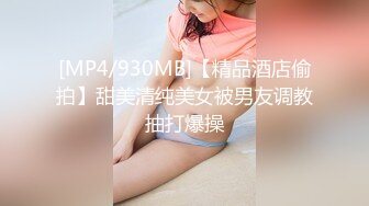 [MP4/637MB]網紅柚子貓最新出品-3