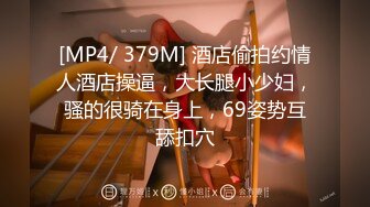 STP28844 ?扣扣传媒? FSOG069 超人气91网红女神 ▌不见星空▌瑜伽妹妹有氧运动 爆裂紧身裤蜜臀榨汁 紧致蜜穴夹吸爆射