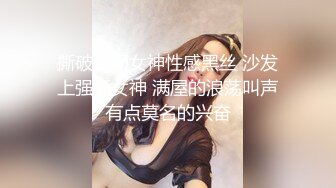 【极品抄底】超高质量机场地铁抄底惊现极品无内长腿美女 是方便借机小哥啪啪吗 (7)