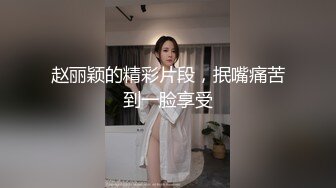 [MP4/2.6G]美腿福利姬仙仙桃穿性感黑絲多道具自慰白漿四溢潮噴／粉乳白虎蘿莉白桃少女道具插玩嫩穴淫語挑逗等 720p