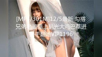 [MP4]WMOG-008  微密圈 女室友体操服的诱惑 小敏儿 VIP0600