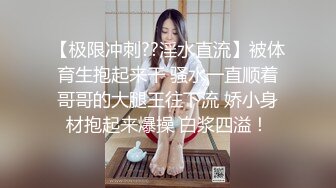 超长记录身材一级棒的00后妹子，全身粉嫩小穴很紧 (2)