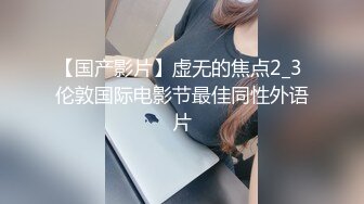 [完整版] 性感的肌肉公零被当成性奴,吊起来无套猛操内射逼里