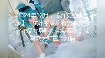 咔嚓客经典流出高级商场美女厕拍系列（第二季）第二套 (3)