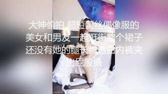 [MP4]清纯系天花板刚播顶级嫩妹&nbsp;&nbsp;撩起裙子躺在床上&nbsp;&nbsp;掰开嫩穴超级粉&nbsp;&nbsp;翘起双腿让你看清楚&nbsp;&nbsp;笑起来甜美爱了