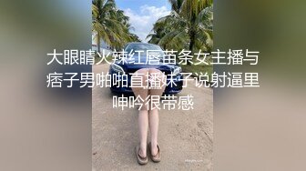 【超推荐❤️会尊享】极品淫荡女友【芽芽】啪啪口交性爱私拍流出 黑暗萝莉被爆操 大叫哥哥好爽 高清720P原版