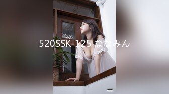 520SSK-125 ななみん