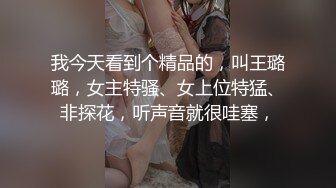 【新片速遞】 商场女厕全景偷拍格子裤美女的小嫩B❤️难道是被她发现了[21M/MP4/00:13]